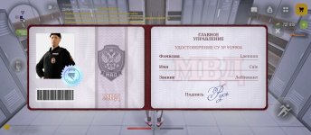 Screenshot_2026-01-05-04-39-08-574_com.russia.game.jpg