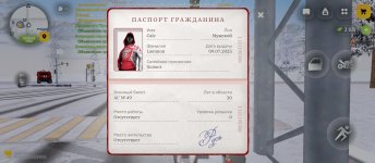Screenshot_2026-02-03-13-01-44-776_com.russia.game.jpg