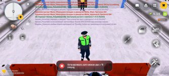 Screenshot_2026-02-03-19-24-10-223_com.russia.game.jpg