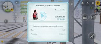 Screenshot_2026-02-03-13-01-52-387_com.russia.game.jpg