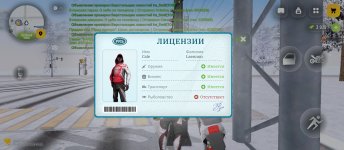 Screenshot_2026-02-03-13-02-15-359_com.russia.game.jpg