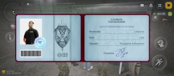 Screenshot_2026-01-07-00-13-10-292_com.russia.game.jpg