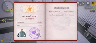 Screenshot_2026-02-04-15-41-08-788_com.russia.game.jpg