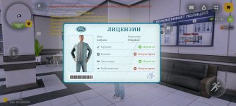 Screenshot_2026-02-04-15-38-32-584_com.russia.game.jpg