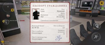 Screenshot_2026-02-04-20-25-16-526_com.russia.game.jpg