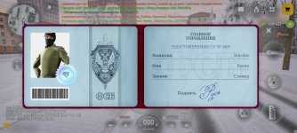 Screenshot_2026-02-04-20-55-37-718_com.russia.game.jpg
