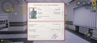 Screenshot_2026-02-04-15-37-56-984_com.russia.game.jpg