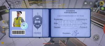 Screenshot_2026-02-04-22-05-14-222_com.russia.game.jpg