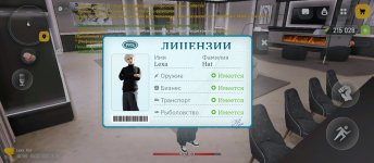 Screenshot_2026-02-04-20-25-04-032_com.russia.game.jpg