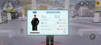 Screenshot_20260205_165224_com_russia_game_Samp.jpg