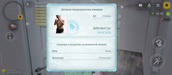 Screenshot_2026-02-05-21-10-02-087_com.russia.game.jpg