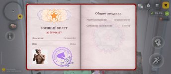 Screenshot_2026-02-05-21-09-44-983_com.russia.game.jpg