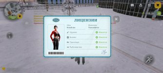 Screenshot_2026-02-05-20-45-22-950_com.russia.game.jpg