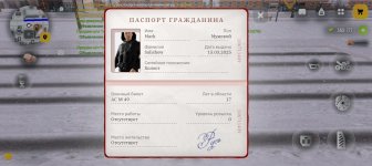 Screenshot_20260206_194704_com_russia_game_Samp.jpg