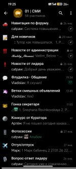 Screenshot_2026-02-06-19-25-07-190_org.telegram.messenger.jpg