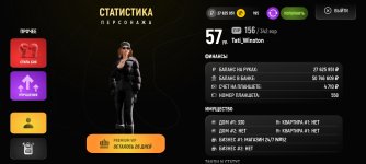 Screenshot_20260206_193117_com.russia.game.jpg