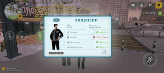 Screenshot_2026-02-06-20-40-46-883_com.russia.game.jpg