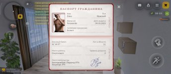 Screenshot_2026-02-07-17-31-28-662_com.russia.game.jpg