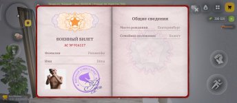 Screenshot_2026-02-07-17-31-41-788_com.russia.game.jpg
