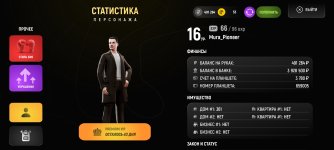 Screenshot_2026-02-06-19-28-40-759_com.russia.game.jpg
