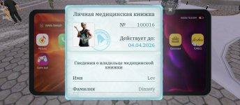 Screenshot_2026-02-05-19-03-02-222_com.russia.game.jpg