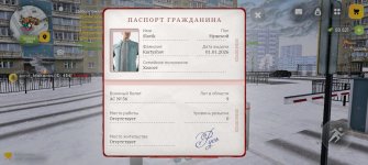 Screenshot_20260208_124410_com_russia_game_Samp.jpg