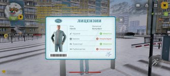 Screenshot_20260208_124447_com_russia_game_Samp.jpg