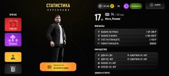 Screenshot_2026-02-08-17-40-27-433_com.russia.game.jpg