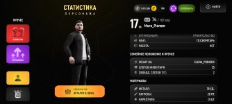 Screenshot_2026-02-08-17-50-23-254_com.russia.game.jpg