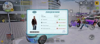 Screenshot_20260208_204616_com_russia_game_Samp.jpg