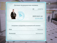 Без названия131_20260208183131.png