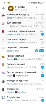 Screenshot_20260208_194701_org_telegram_messenger_LaunchActivity.jpg