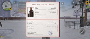Screenshot_2026-01-31-07-41-34-336_com.russia.game.jpg