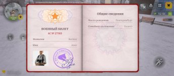 Screenshot_2026-02-04-18-12-20-575_com.russia.game.jpg