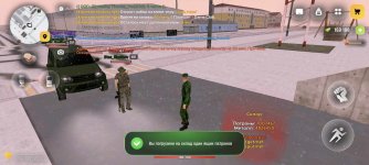 Screenshot_2026-02-08-20-50-47-039_com.russia.game.jpg