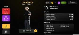 Screenshot_2026-02-08-21-17-28-328_com.russia.game.jpg