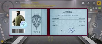 Screenshot_2026-02-09-15-48-38-398_com.russia.game.jpg