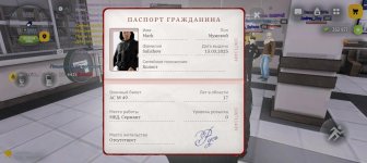 Screenshot_20260209_150457_com_russia_game_Samp.jpg