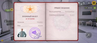 Screenshot_2026-02-08-08-04-41-695_com.russia.game.jpg