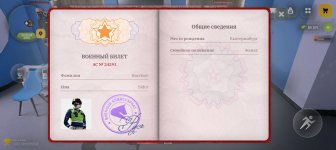 Screenshot_20260208_124957_com_russia_game_Samp.jpg