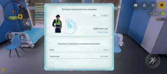 Screenshot_20260208_124943_com_russia_game_Samp.jpg