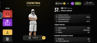 Screenshot_2026-02-09-21-21-49-290_com.russia.game.jpg