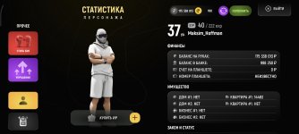 Screenshot_2026-02-09-21-21-44-854_com.russia.game.jpg