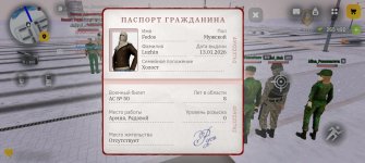 Screenshot_20260129_164129_com.russia.game.jpg