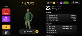Screenshot_20260209_070421_com_russia_game_Samp.jpg