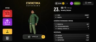 Screenshot_20260209_070430_com_russia_game_Samp.jpg