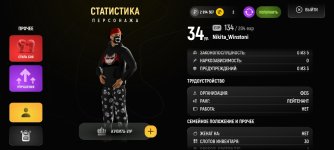 Screenshot_20260209_202229_com.russia.game.jpg