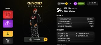 Screenshot_20260209_202224_com.russia.game.jpg