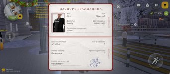 Screenshot_2026-02-10-08-13-30-965_com.russia.game.jpg