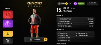 Screenshot_2026-02-10-16-34-46-980_com.russia.game.jpg